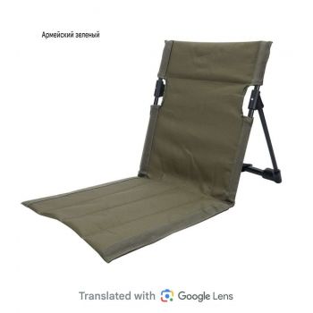 Складной уличный стул со спинкой портативный оптом